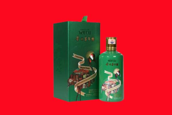许昌市襄城回收出口茅台酒