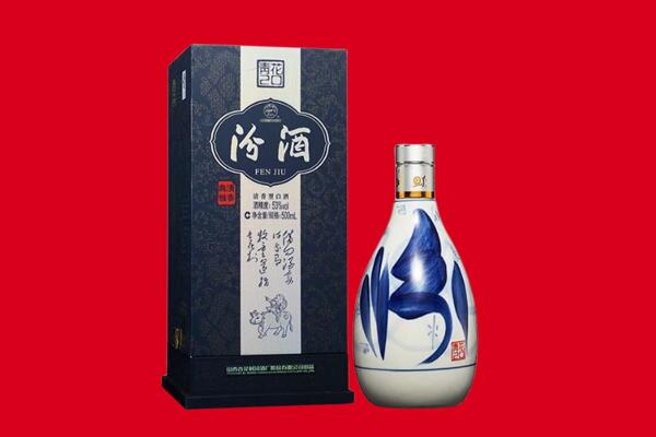许昌市襄城茅台酒上门回收报价