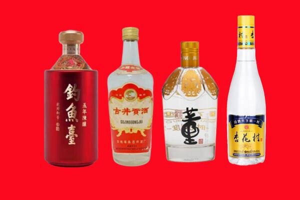 许昌市襄城回收老酒